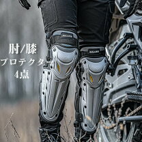 楽天市場】膝 パッド 肘（レーシングスーツ・つなぎ｜バイクウェア