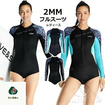 楽天市場】ウェットスーツ ロングスプリング（性別レディース）の通販