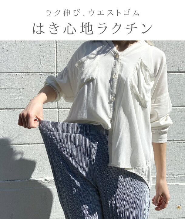 楽天市場 再販 艶めく輝きクリスタル シャイニーアコーディオンプリーツパンツ フレアパンツ ストレッチ ロングパンツ レディース 春夏秋 大人 30代 40代 ファッション トレンド おしゃれ ウエストゴム 黒 水色 Meirire メイリールー ダンス衣装 おうちコーデ Meirire 楽天市場 再販 艶めく輝きクリスタル シャイニーアコーディオンプリーツパンツ フレアパンツ ストレッチ ロングパンツ レディース 春夏秋 大人 30代 40代 ファッション トレンド おしゃれ ウエストゴム 黒 水色 Meirire メイリールー ダンス衣装 おうちコーデ Meirire