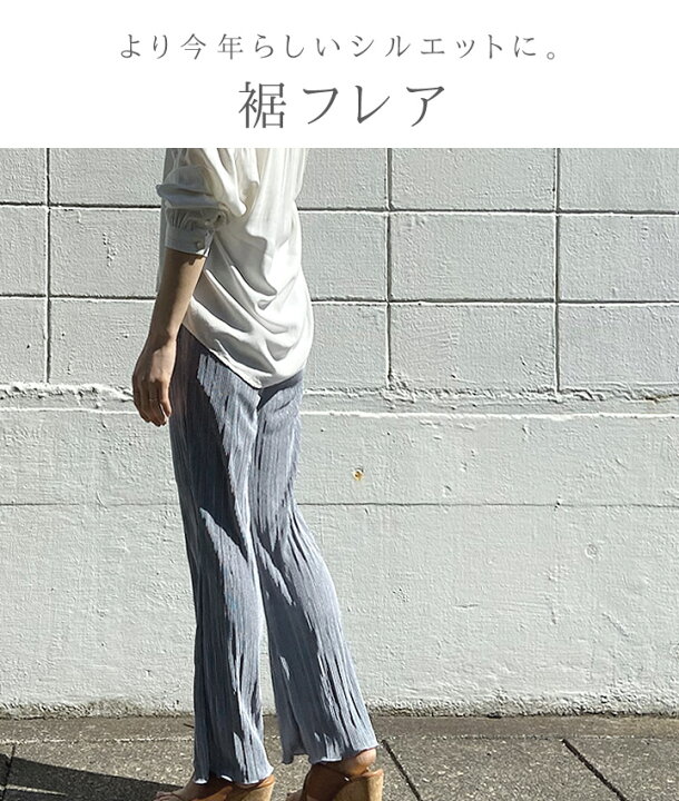 楽天市場 再販 艶めく輝きクリスタル シャイニーアコーディオンプリーツパンツ フレアパンツ ストレッチ ロングパンツ レディース 春夏秋 大人 30代 40代 ファッション トレンド おしゃれ ウエストゴム 黒 水色 Meirire メイリールー ダンス衣装 おうちコーデ Meirire 楽天市場 再販 艶めく輝きクリスタル シャイニーアコーディオンプリーツパンツ フレアパンツ ストレッチ ロングパンツ レディース 春夏秋 大人 30代 40代 ファッション トレンド おしゃれ ウエストゴム 黒 水色 Meirire メイリールー ダンス衣装 おうちコーデ Meirire