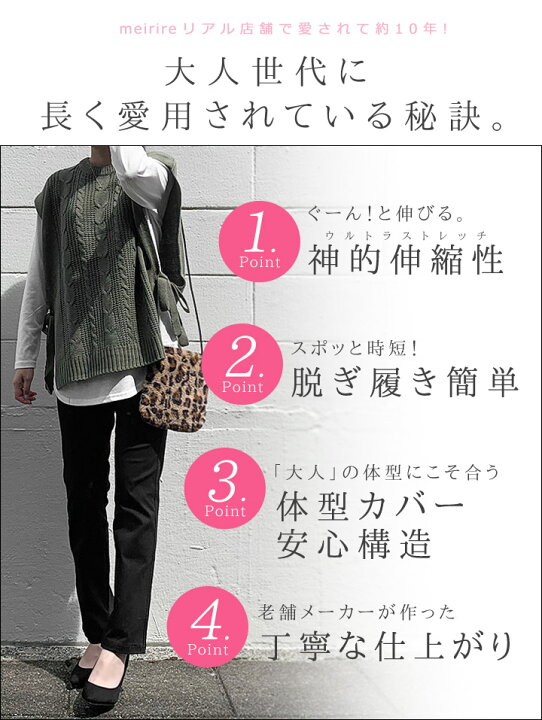 楽天市場 21aw生産分につき送料無料 やわらか綿混 ストレート通年type どこから見ても美しい 40代からの 快適パンツ ストレッチパンツ レディース 春夏秋冬 ファッション ロングパンツ ロング丈 レギパン ウエストゴム プルオンパンツ 黒 M L Meirire