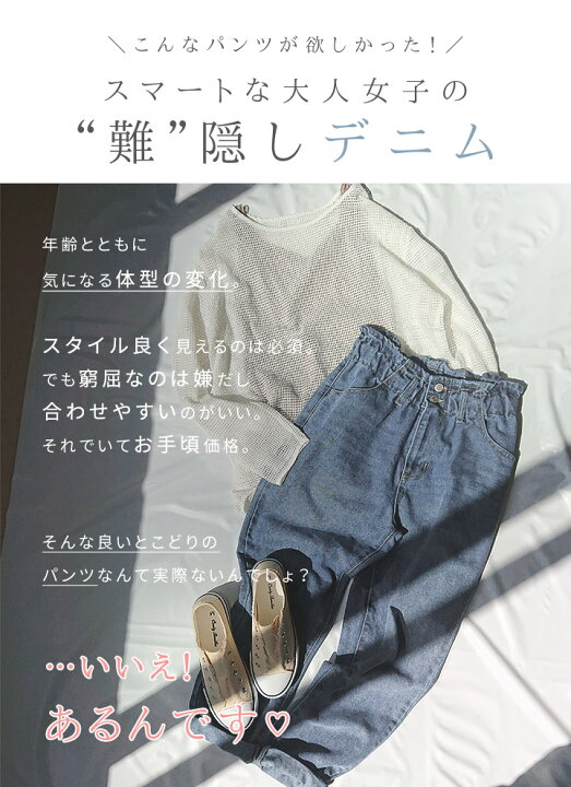 楽天市場 送料無料 22ss再販 ゆったり 体型カバー コットン デニムパンツ マムパンツ テーパードパンツ レディース ファッション 春夏秋冬 ウエストゴム ボトムス 体型カバー おしゃれ ゆったり クロップド ハイウエスト ジーパン 白 黒 青 S M Meirire