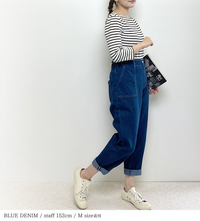 【残りブルーデニムMサイズ1点のみ】ストレッチコットン テーパードパンツ ゆるパンツ ベイカーパンツ チノパンツ デニムパンツ ジーパン レディース ファッション 2023SS 春 夏 オールシーズン ロールアップ 体型カバー ゆったり ウエストゴム 大きいサイズ 低 ... BLUE FAMILY Basic テーパード デニムパンツ Gパンツ ジーンズ