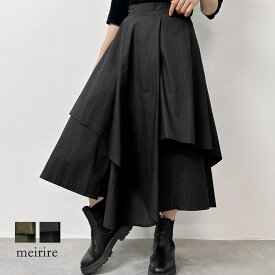 【LINE登録で10％OFF】ガウチョパンツ モード系 レディース 春夏 秋冬 ファッション キュロットパンツ アシンメトリー イレヘム ウエストゴム パンツ型裏地 黒 メイリールー ▼9/24 10時〜再再販 2025AWver.【送料無料】