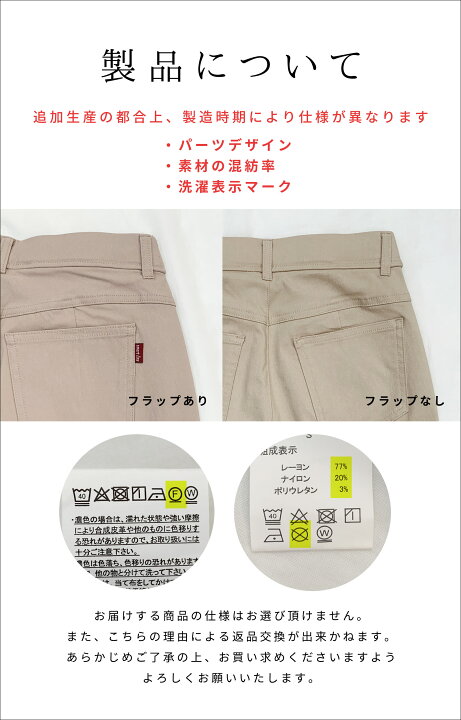 楽天市場】スリムパンツ レディース【残りSサイズのみ2024SSver 