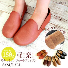 楽天市場 40 代 疲れ ない 靴の通販