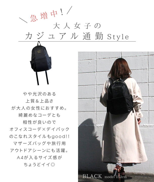 楽天市場 再販 Legato Largo 撥水リュック 10ポケット レディース 春夏秋冬 通勤 通学 リュック女子 大人 ママ 軽い 軽量 マザーズバッグ マザーズリュック デイパック 多収納 背面ポケット 林間学校 防災 避難リュック 黒 30代 40代 ファッション メイリールー
