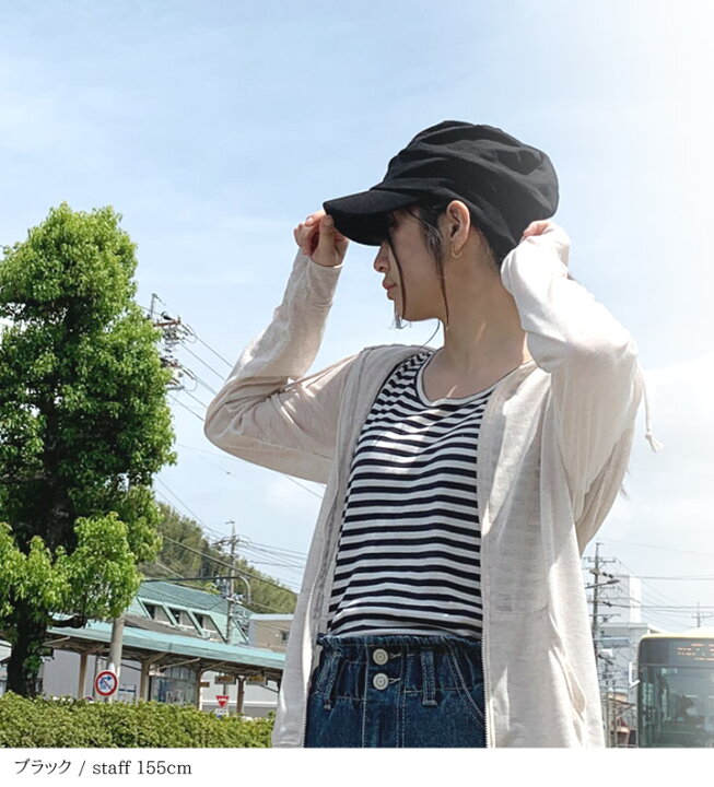 楽天市場 やわらかスウェット素材 キャスケット ワークキャップ レディース 22ss 春夏 秋冬 ファッション 帽子 洗える くしゅくしゅ 伸びる ストレッチ素材 吸汗 Uvケア 折りたたみ 防寒 コットン 綿100 黒 大きいサイズ Meirire メイリールー Relax Casual Meirire