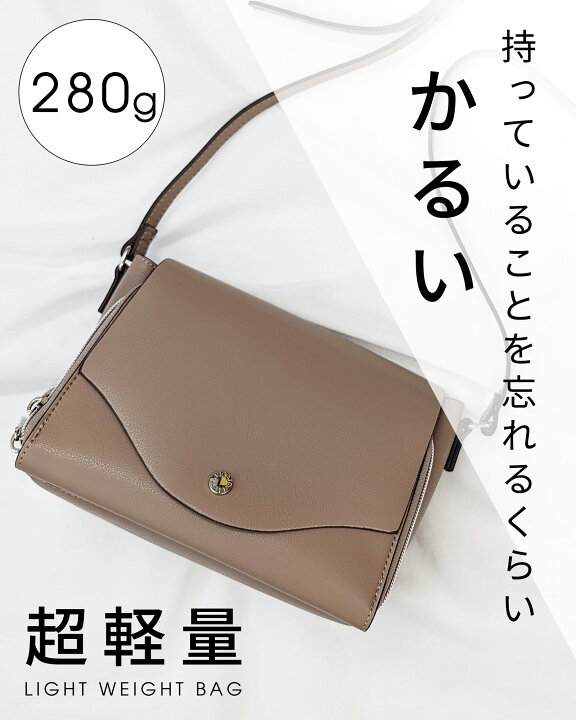 楽天市場】legato largo かるいかばん お財布いらずなショルダーバッグ 