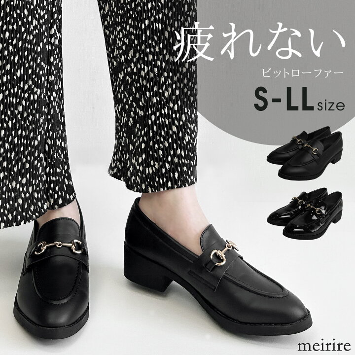 楽天市場】【LINE登録で10％OFF】 ビットローファー レディース 秋 冬 