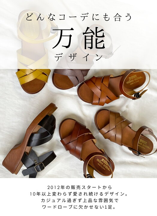 楽天市場】【2025生産分4/中旬頃入荷予定】サンダル レディース 日本製 