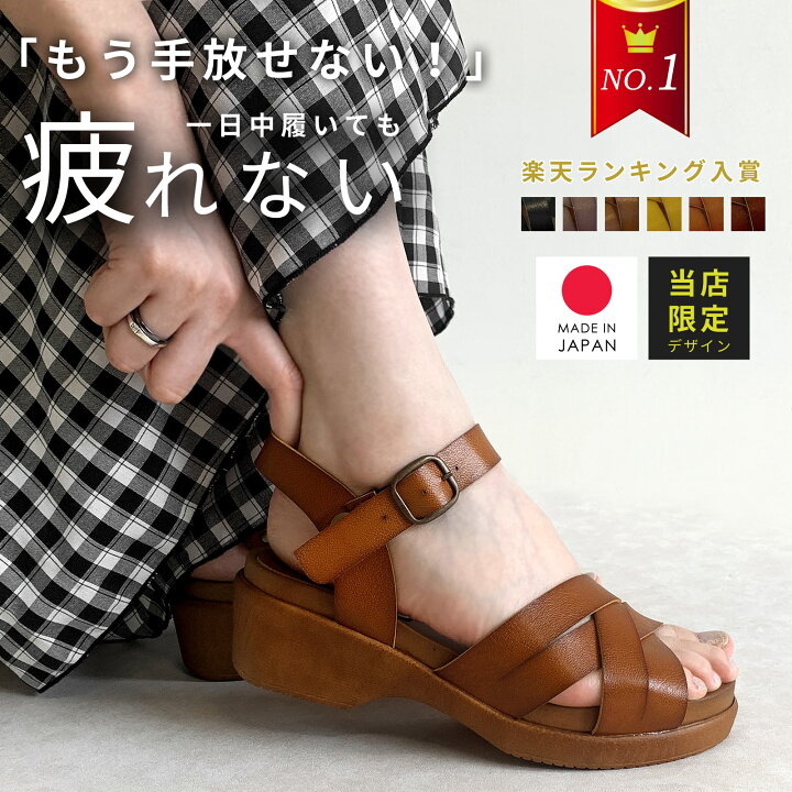 楽天市場】【2025生産分4/中旬頃入荷予定】サンダル レディース 日本製 