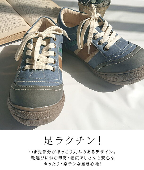 楽天市場 Mare Mare サム 厚底スニーカー ぽっこり親指スニーカー レディース 21 春夏秋冬 靴 巻き爪 甲高 幅広 外反母趾 30代 40代 ファッション 旅行 立ち仕事 ウォーキング 歩きやすい 痛くない おしゃれ ゆったり 大きいサイズ S M L Ll Meirire メイリールー