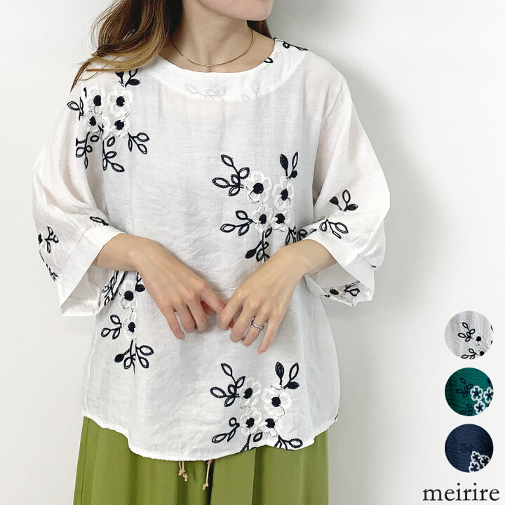 654円 即日発送 上品立体感刺繍 前後丈違いコットンリネンキャザー襟ブラウス