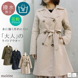 光沢 堂々たる マイルド 花粉 アウター レディース Animal Talk Org