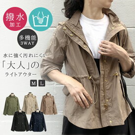 楽天市場 花粉 コート ジャケット レディースファッション の通販