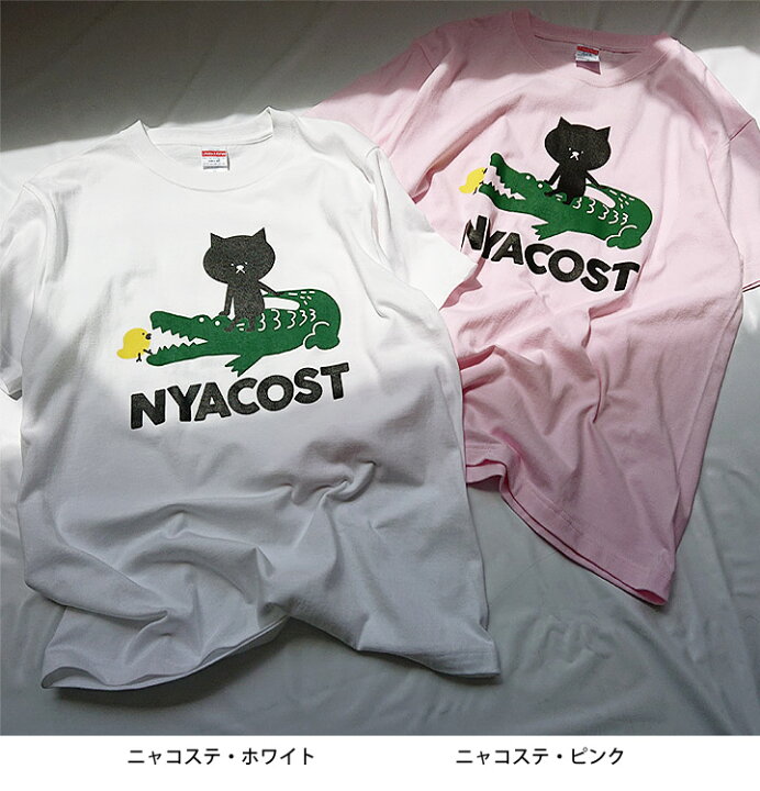 価格 新品未使用 ❤️❤️長袖tシャツ白ピンク猫サイズL ❤️❤️