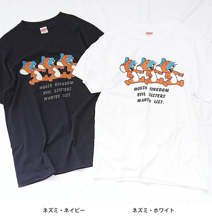楽天市場 Sale ネコポス送料無料 ねこ ブランドロゴ パロディプリントtシャツ United Athle ユナイテッドアスレ アダルトサイズ 5 6オンス ハイクオリティtシャツ5001シリーズ レディース メンズ ユニセックス ファッション 21ss 半袖 M L Xl メイリールー