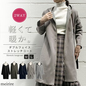 楽天市場 コーディガン 種類 コート ジャケット スプリングコート コート ジャケット レディースファッション の通販