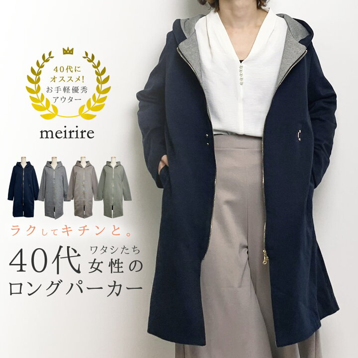 楽天市場】【残りネイビー×ベージュMサイズ】コーディガン レディース 