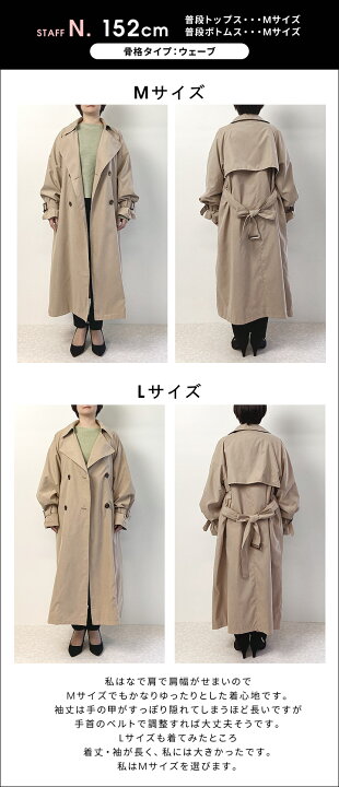 楽天市場】【残りグレーLサイズ1点SALE】トレンチコート レディース 