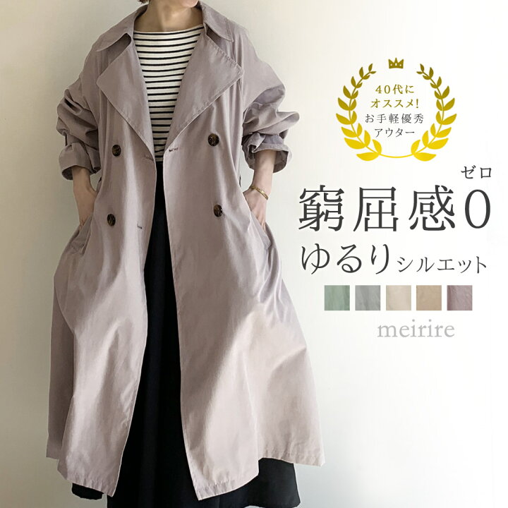 楽天市場】【SALE】トレンチコート レディース キャンディー袖 