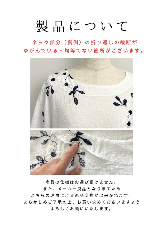 楽天市場】刺繍 ブラウス レディース 夏 リネンタッチ シャツ T 