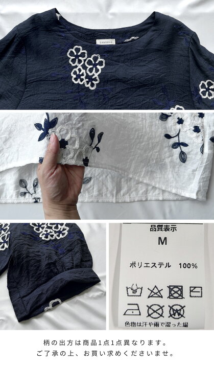 楽天市場】刺繍 ブラウス レディース 夏 リネンタッチ シャツ T  