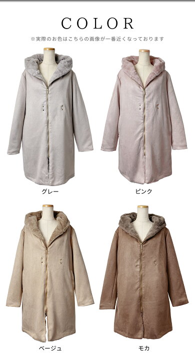 楽天市場】【残りベージュMサイズ1点SALE】コーディガン レディース 冬  