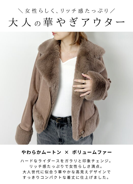 楽天市場】エコファー コート レディース ショート丈 ライダース  