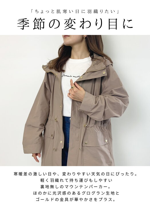 楽天市場】マウンテンパーカー レディース 撥水 アンブレラヨーク 春 