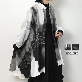 【LINE登録で10％OFF】ロングシャツ モード系 レディース シャツチュニック 変形シャツ 水彩 アート柄 バックテール 切替 ゆったり オーバーサイズ 他と被らない 黒/白 フリーサイズ 再再販 2025AWver.【レビューを書いて500円OFFクーポン対象】【送料無料】