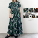 ワンピース レディース モード系 マキシ丈 前開き バンドカラー 動物 柄 アート柄 アニマル柄 ボタニカル柄 花柄 植物柄 ▼6/27 10時～半袖タイプ再再販【レビューを書いて500円OFFクーポン対象】【送料無料】