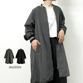 【LINE登録で10％OFF】ミリタリーコート レディース 秋 アウター ロングコート 体型カバー MA1 アウトドア ブルゾン ジャケット 裾 ドローコード ラインリブ フリーサイズ ▼9/2 18時〜販売開始【レビューを書いて500円OFFクーポン対象】【送料無料】