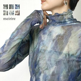 【LINE登録で10％OFF】シアー トップス インナー レディース 長袖 パワーネット ムラ柄 ニュアンス柄 メロウ タートル ハイネック 重ね着 透け感 モード系 黒/白/茶色 M/L ▼9/12 18時〜販売開始【レビューを書いて500円OFFクーポン対象】【メール便送料無料】