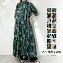 【LINE登録で10％OFF】ワンピース 柄 レディース モード系 ロング丈 動物 アート アニマル 花 植物 女優 アメコミ M …