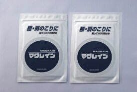 【感謝価格】マグレイン 2袋セット Magrain 2 Pack Set (Any of your choosing)