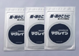 【感謝価格】マグレイン 3袋セット Magrain 3 Pack Set (Any of your choosing