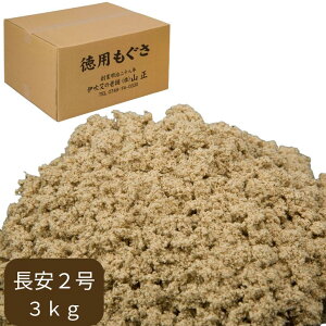 y23kgz Ri Moxa tyouan2gou 3kg