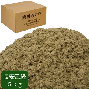 y5kgz Ri Moxa tyouanotsukyu 5kg