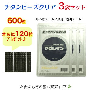 yKiz`^r[Y NA3܃Zbg܂Ƃߔł yv720zڃV[ 㑺 K戵X }OC