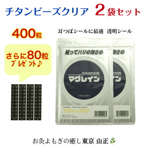 yKiz`^r[Y NAy2܃Zbgz ܂Ƃߔłyv480zڃV[ 㑺 K戵X }OC