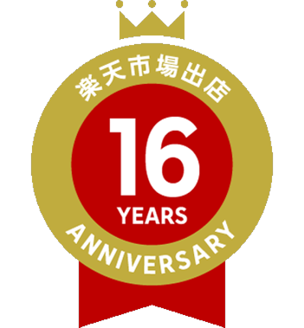楽天市場 | お灸よもぎの癒東京山正 - お灸やツボでお家（おうち