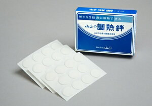  MJ R Chosei-kyu Moxa Heat regulating paper