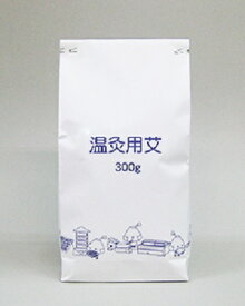 極上温灸もぐさ 300g 山正製品 Indirect Moxibustion Gokujo 300g