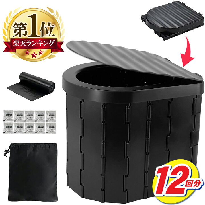 https://tshop.r10s.jp/relaxa-from2/cabinet/06453988/foldingwccap12.jpg?fitin=720%3A720&utm_source=chatgpt.com
