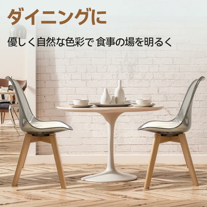 セット売り】【単品可】クリアチェア×2＆ラウンジテーブルセット
