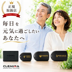 �y���������Ԃ��聚���K�戵�X�z �ŐV ���J�o���[ �f�o�C�X �N���~�� CLEMIRA �\�}�N�� SOMACLE �A�X���[�g athlete �t�F�j�b�N�X phoenix �J�[�h card ���K�i �����b�N�X ���N�l�b�N���X ���N�O�b�Y 