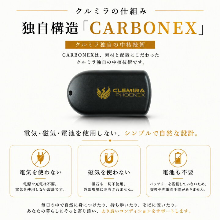 楽天市場】【お試し期間あり☆正規取扱店】 クルミラ CLEMIRA ソマクル 