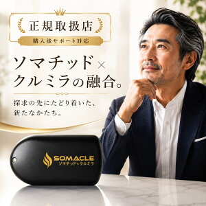 �y���������Ԃ��聚���K�戵�X�z �N���~�� CLEMIRA �\�}�N�� SOMACLE ���K�i �����b�N�X ���N�l�b�N���X ���N�O�b�Y �g�� �J�[�{�� ������������ ������ �񂱂� �g���C�A������ ���N �����^�� �[